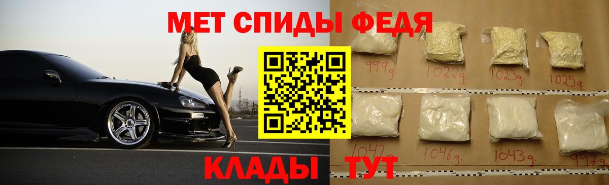 АМФЕТАМИН 98% Серов