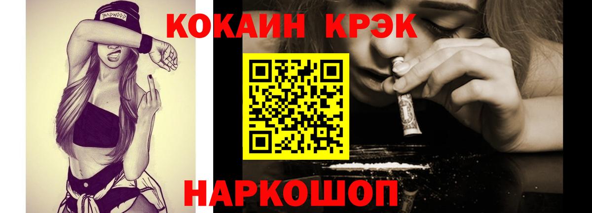 КОКАИН Перу Серов