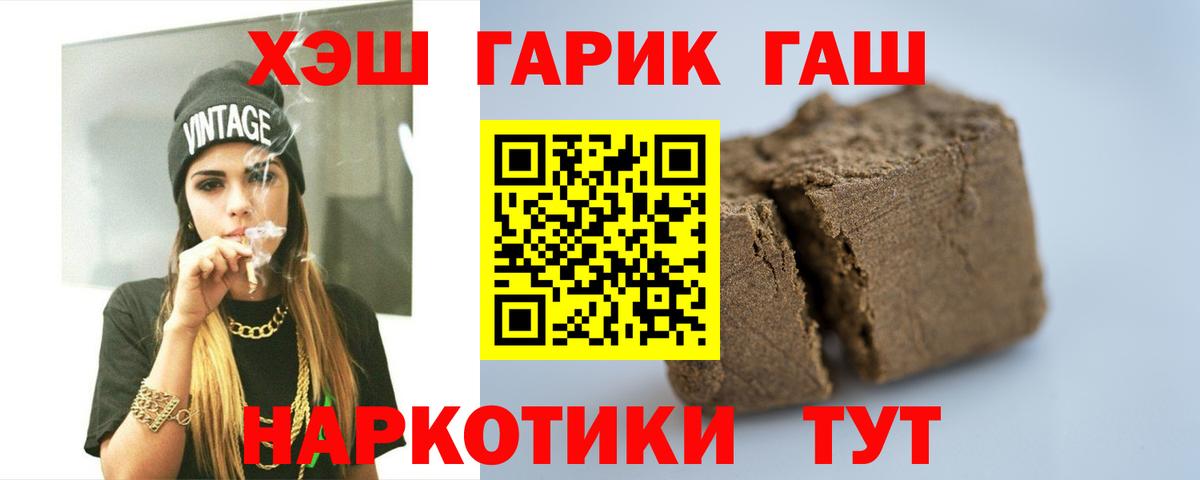 ГАШИШ индика сатива  Гашиш Изолятор  Серов  Вход с VPN 