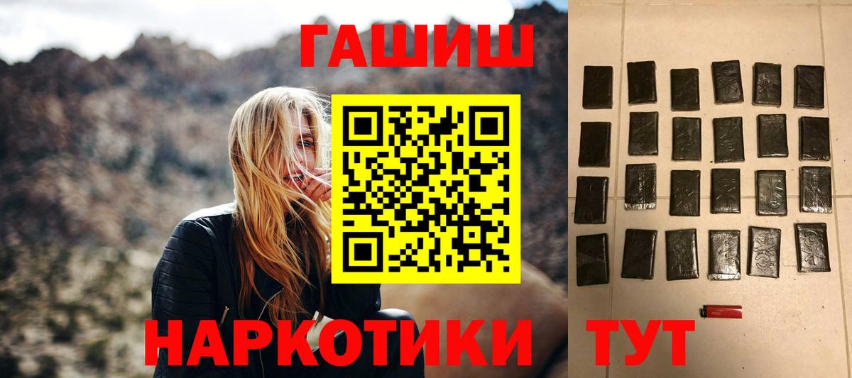 Гашиш VHQ Серов
