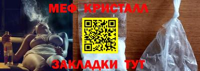 мефедрон мука Рыбинск
