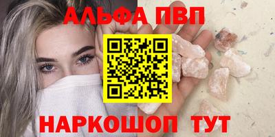 Альфа ПВП Рязань