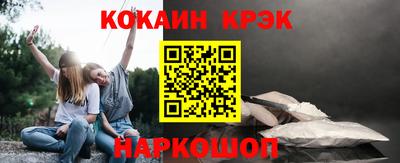 мефедрон мука Рыбинск