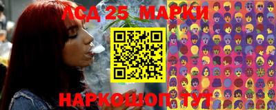 мяу мяу кристалл Рузаевка