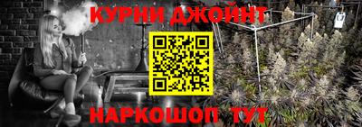 мяу мяу кристалл Рузаевка
