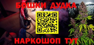 мяу мяу кристалл Рузаевка