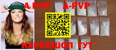 мефедрон мука Рыбинск