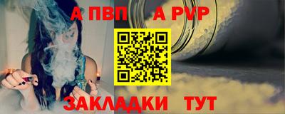Альфа ПВП Рязань