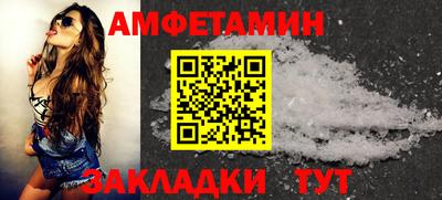 мяу мяу кристалл Рузаевка