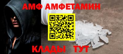 мяу мяу кристалл Рузаевка