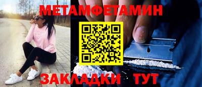 мяу мяу кристалл Рузаевка