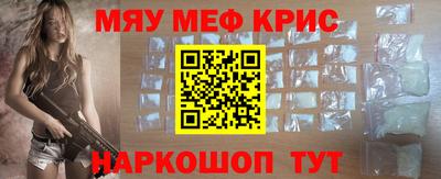 мефедрон мука Рыбинск