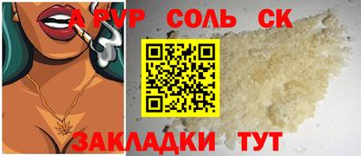 Альфа ПВП Рязань