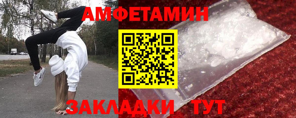 Первитин винт  Вход с VPN  Серов  Первитин винт 