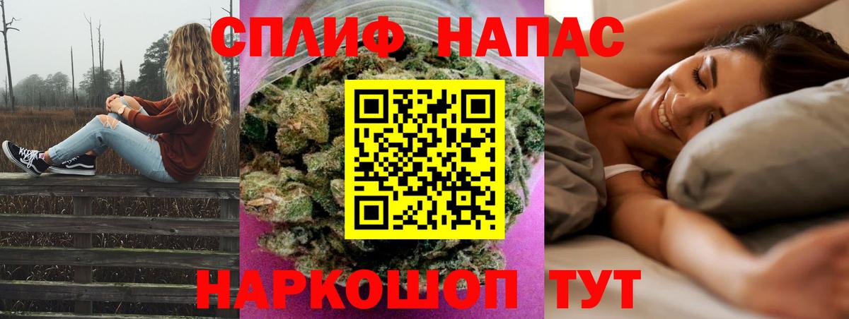 Канабис Bruce Banner  Вход с VPN  Серов  Конопля индика  Бошки марихуана THC 21% 